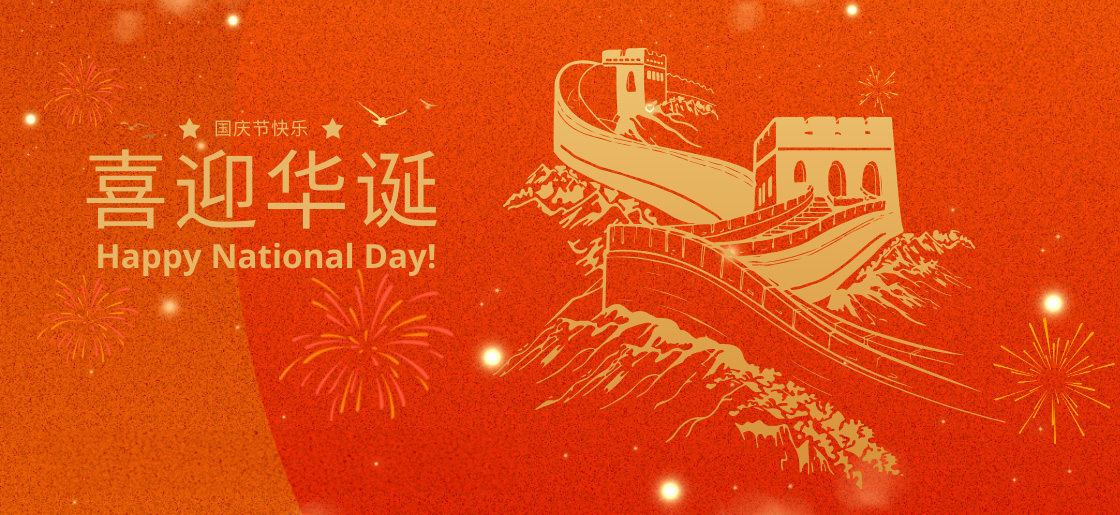 Happy National Day!